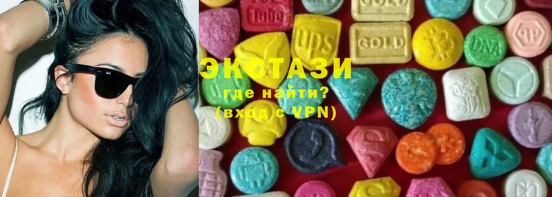 Ecstasy MDMA  Новосиль 