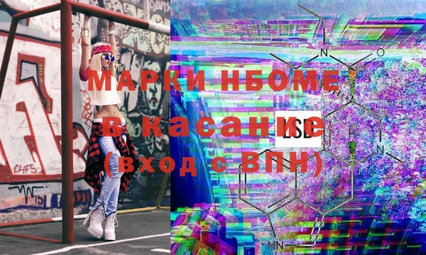 мефедрон Дмитровск